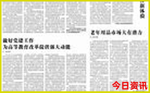 美女最多的城市排名