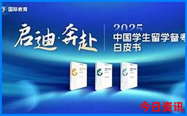 北京私立小学排名前十
