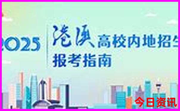 南戴河周边旅游景点有哪些