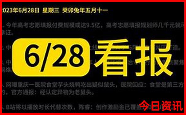 初二学生适合去哪里旅游
