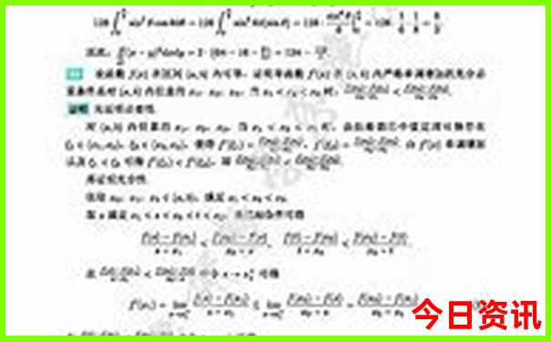 国内暑假凉爽旅游之地