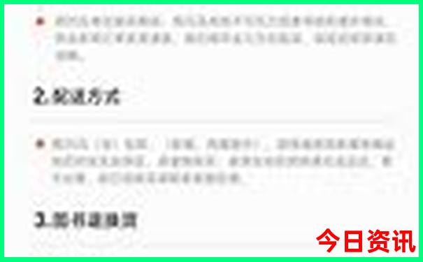 去凉快的地方旅游是哪里