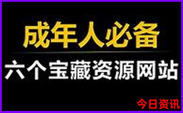 影视排行榜前十名