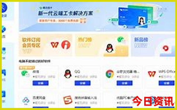 寒假适合去哪里旅行