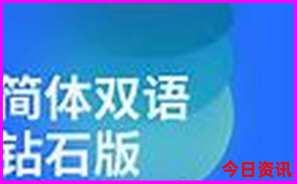 成都2日游最佳攻略