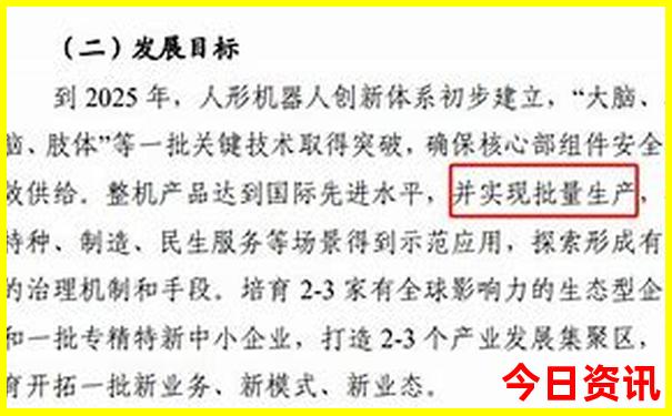 吉林省旅游十大必去景点
