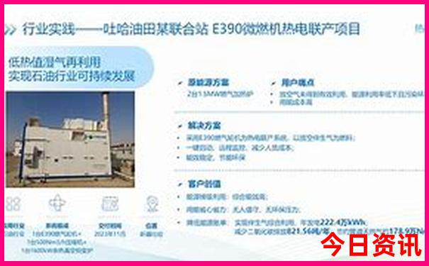 法国巴黎有哪些景点